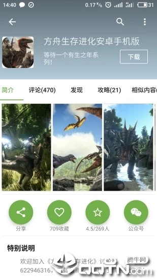 手机乐园软件下载 手机乐园软件下载
