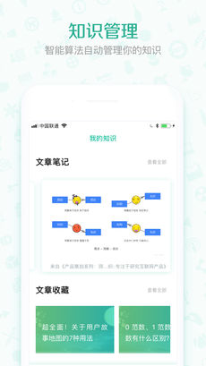 优读