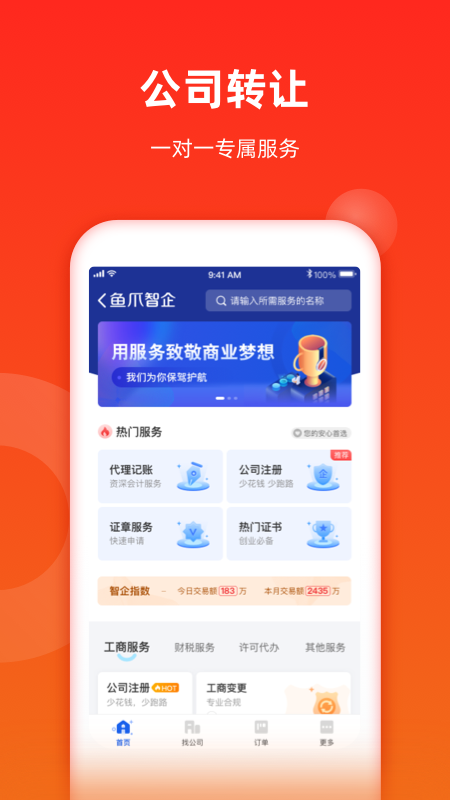 鱼爪网