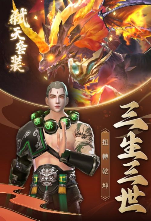 夢境奇緣M