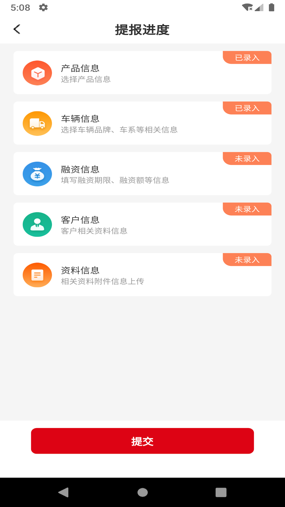 车易享 车易享