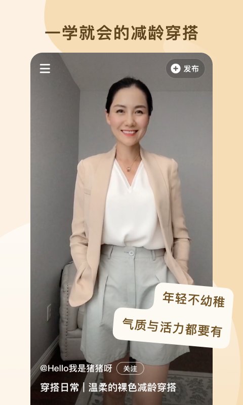 友友视频