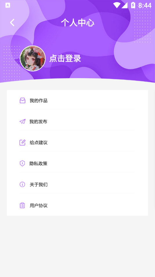 剪印