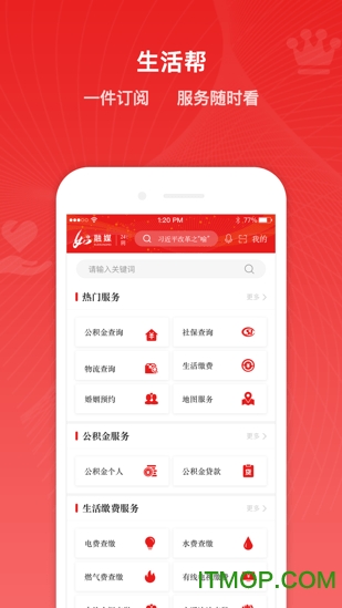 如e如皋