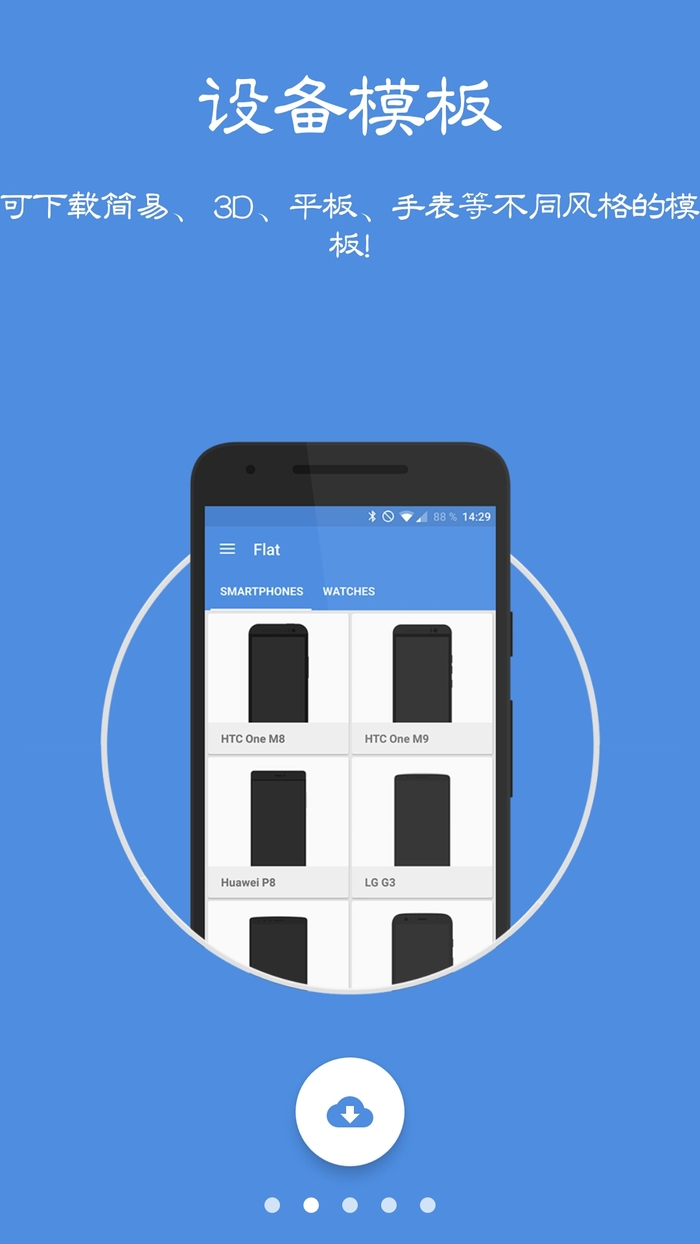 带壳截图screener汉化版下载