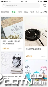 七课堂