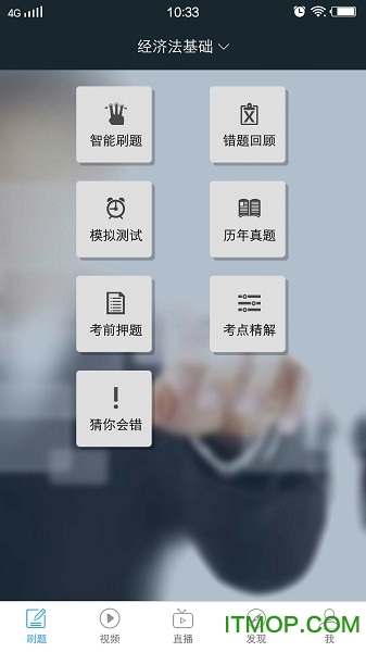 初级会计职称考试 初级会计职称考试