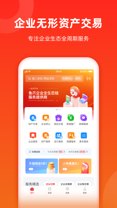 鱼爪网