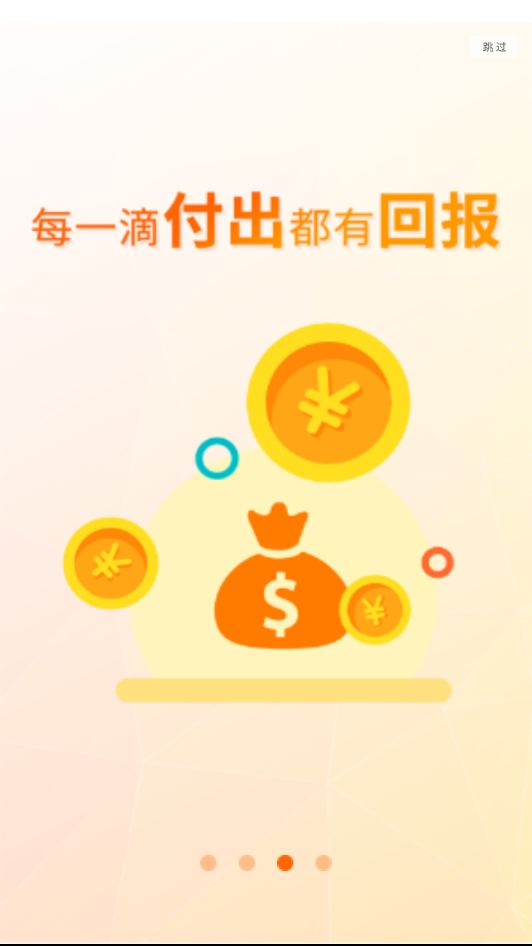 三言