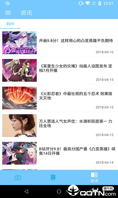宅社