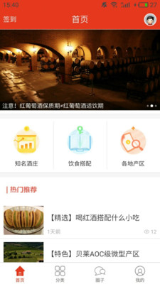 富金乐