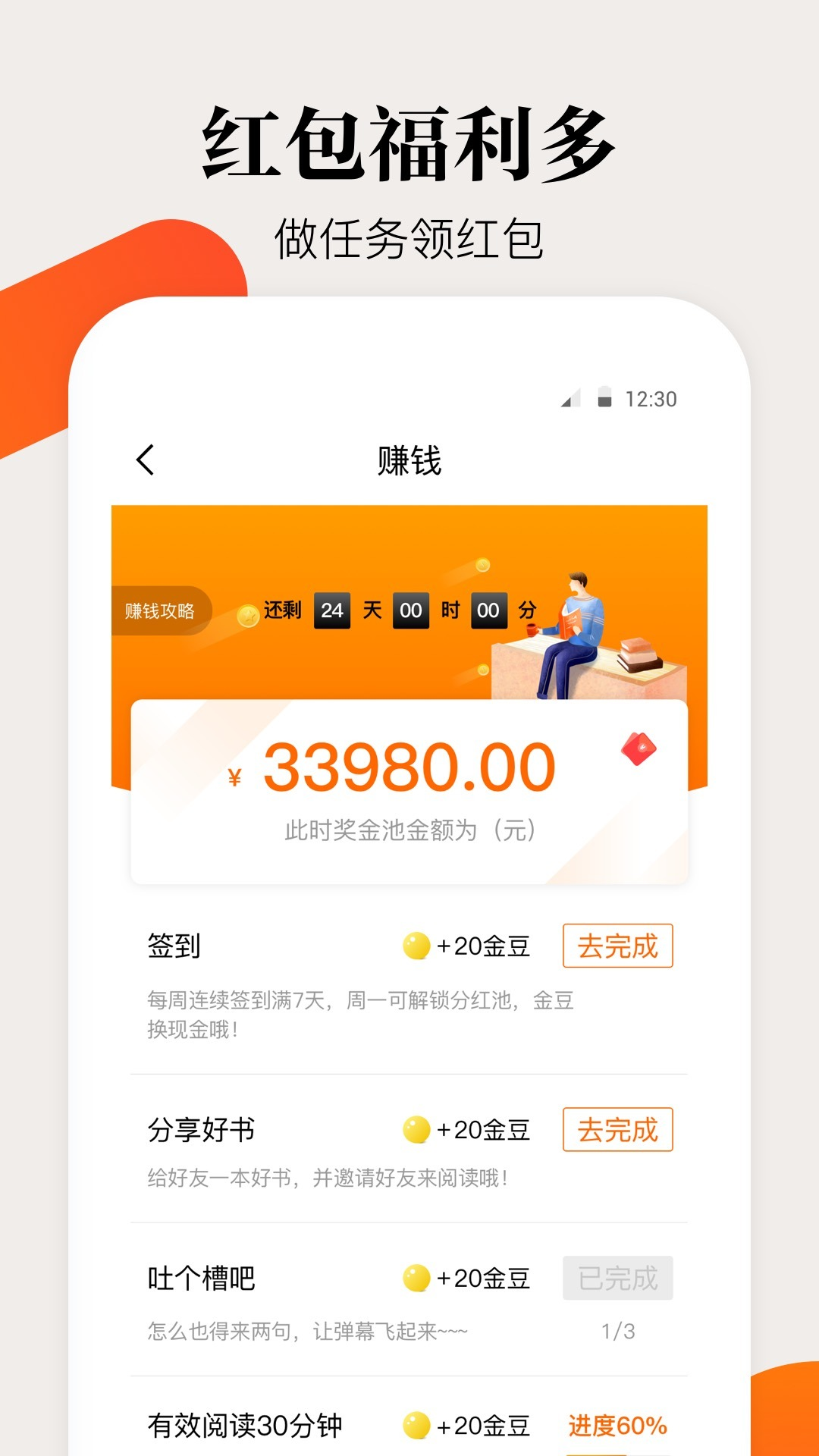 咕噜小说 咕噜小说