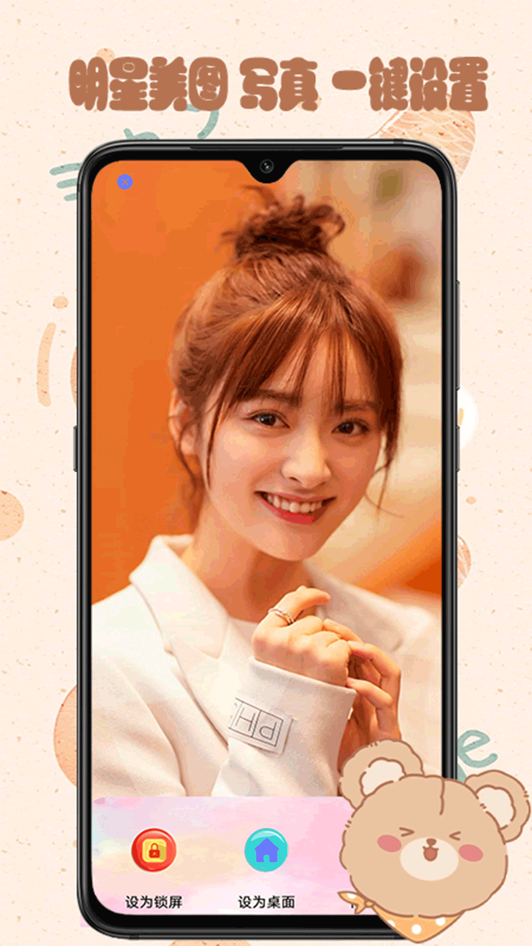 元气可爱壁纸 元气可爱壁纸