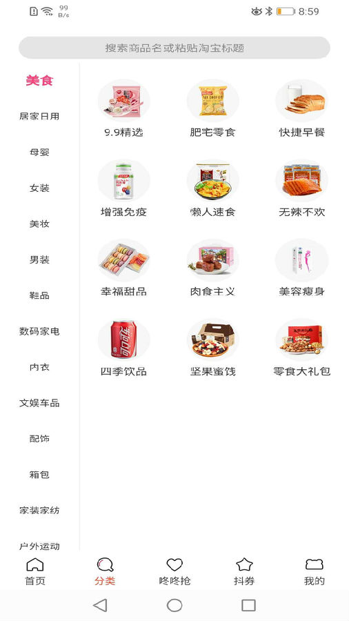 乐淘联盟 乐淘联盟