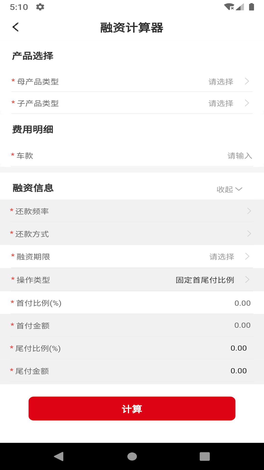 车易享 车易享