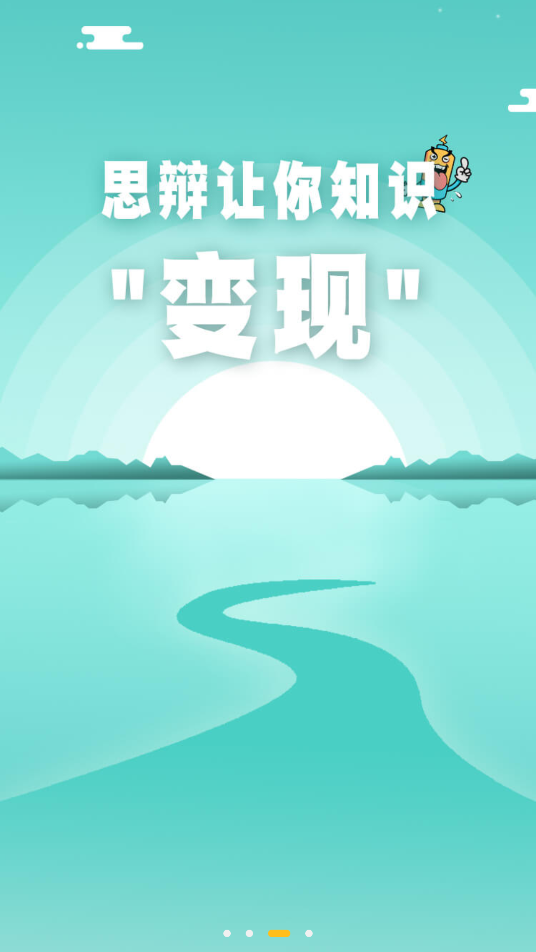 小奇葩