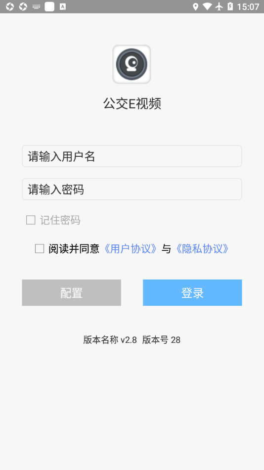 公交E视频