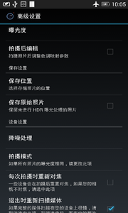 i单反相机