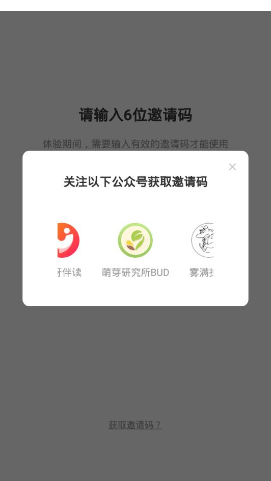 呀呀伴读