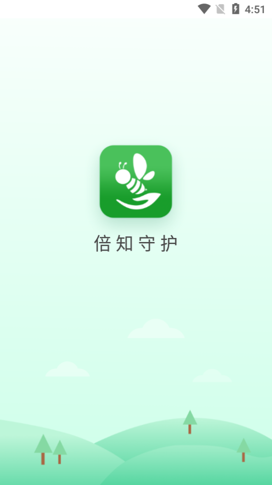 倍知守护家长端