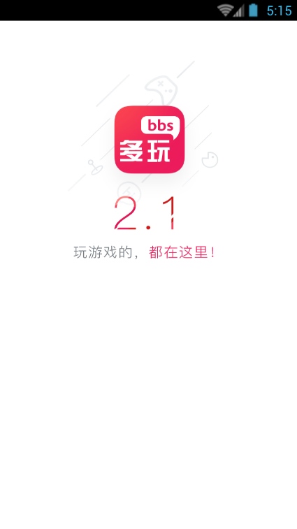 多玩论坛 多玩论坛