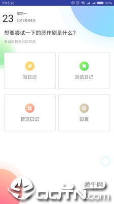 五年日记本 五年日记本