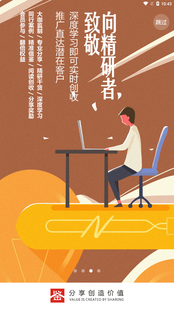 长鉴