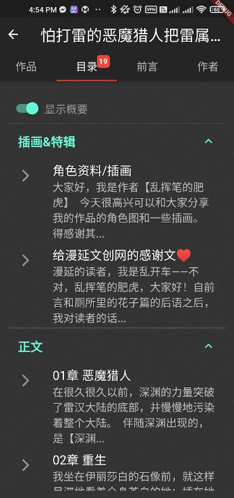 漫延文创网app(emanyan)
