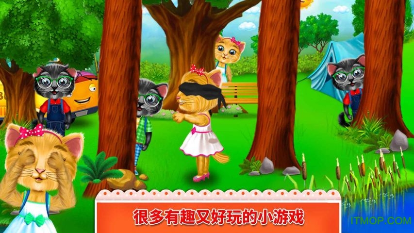 和喵星人郊游 和喵星人郊游