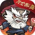 大闹暗黑武林 1.0.8