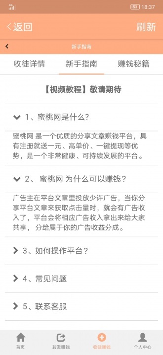 蜜桃网 蜜桃网