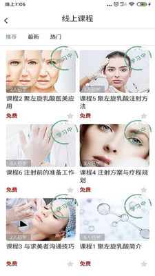 真予学苑