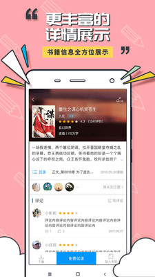 小猫阅读