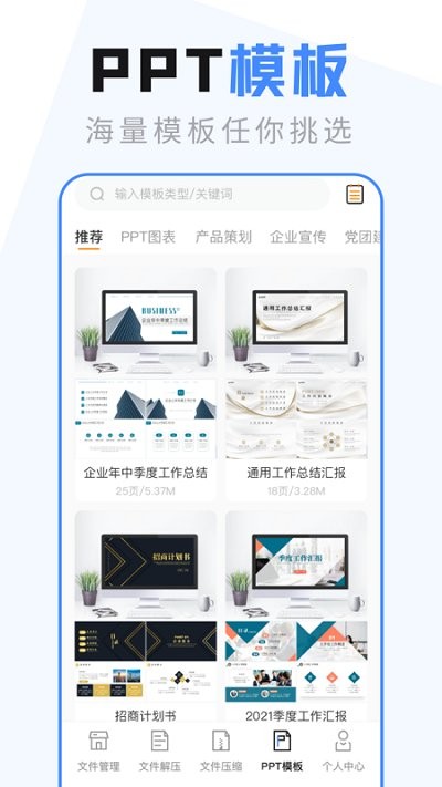 oppo手机文件管理最新版 oppo手机文件管理最新版