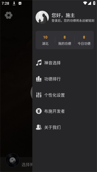 小鲜念珠 小鲜念珠