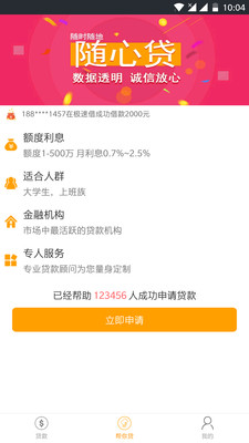 零用管家 零用管家