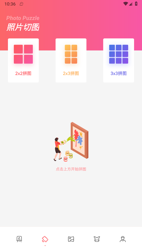 全是漫画板 全是漫画板