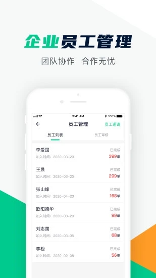 驼驮师傅