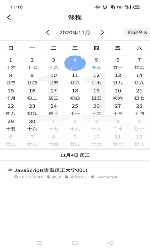 QMAN助教