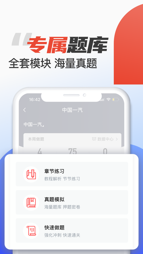 菜鸟无忧