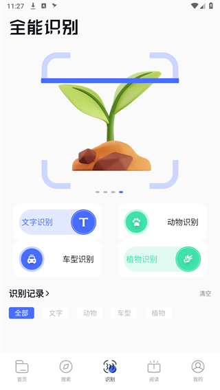 bobo浏览器
