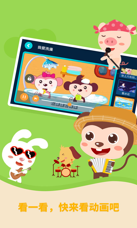 多多农场动物 多多农场动物