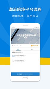 名淘云课堂