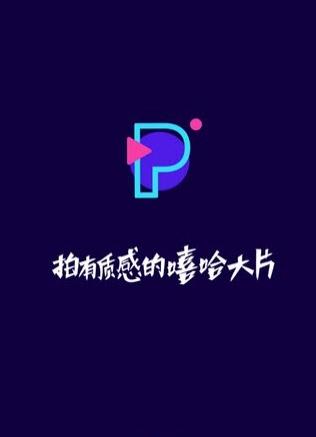 Party Now短视频下载