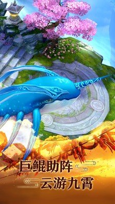 花妖传破解版