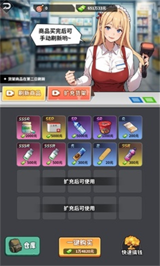 人生重开模拟器网页版