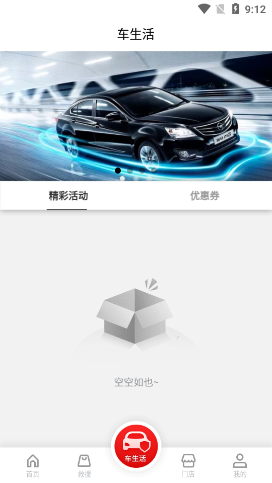 赞鸣汽车 赞鸣汽车