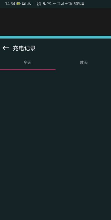 电池管家 电池管家
