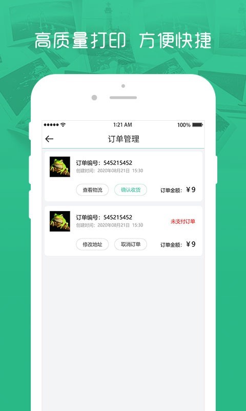 简印相册 简印相册