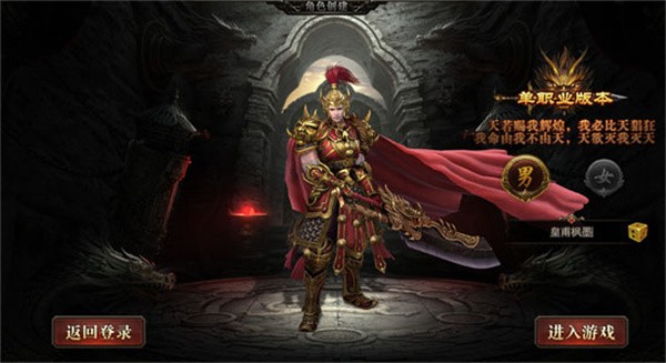 神途征战MVP